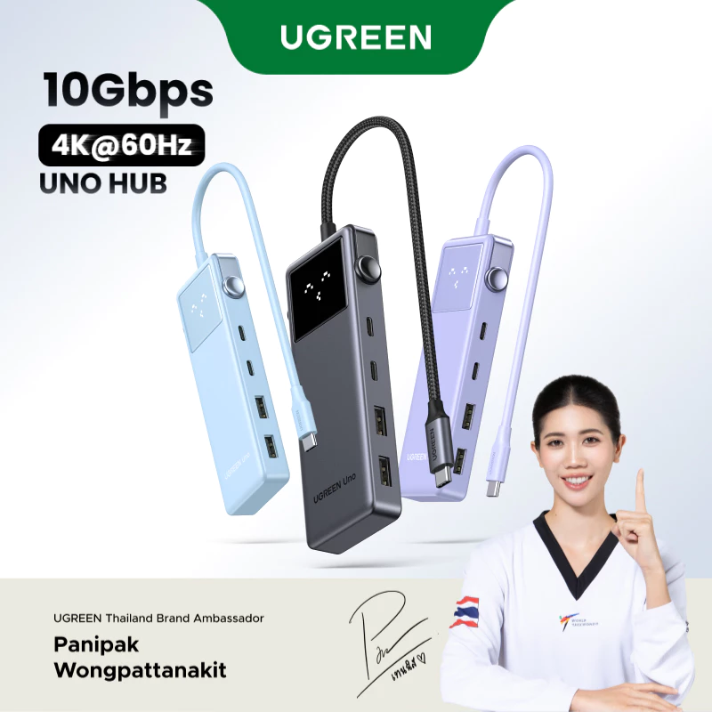 USB Hub