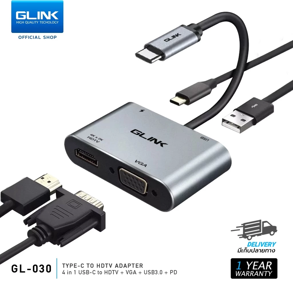 GLINK GL030 4-in-1 Hub Type-C to HDMI / VGA