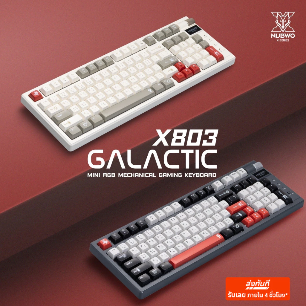 NUBWO X803 Mechanical MINI RGB ไร้สาย Bluetooth