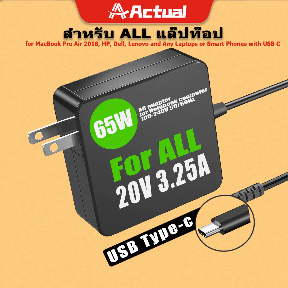 Actual 65W USB-C Power Delivery Wall Charger