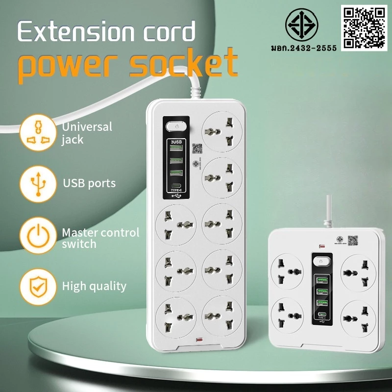 ปลั๊กไฟ 8 ทาง 2300W พร้อม USB+PD 3 ช่อง