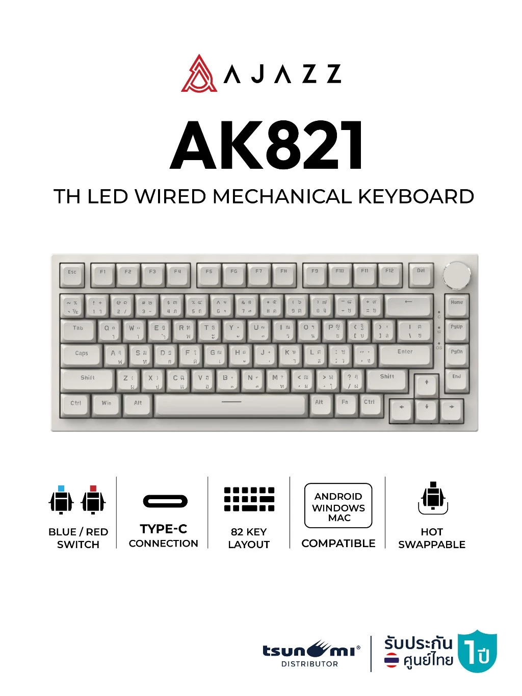 Ajazz AK821 82Key Gasket Hotswap Mechanical Keyboard