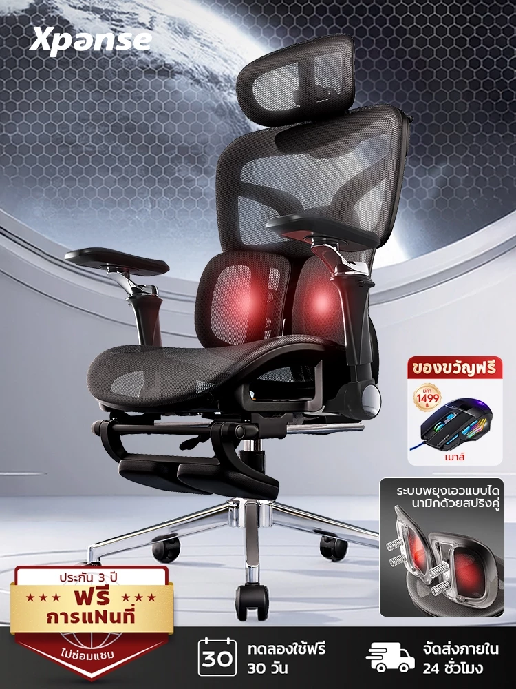 Xpanse T9 เก้าอี้เพื่อสุขภาพ Ergonomic Chair
