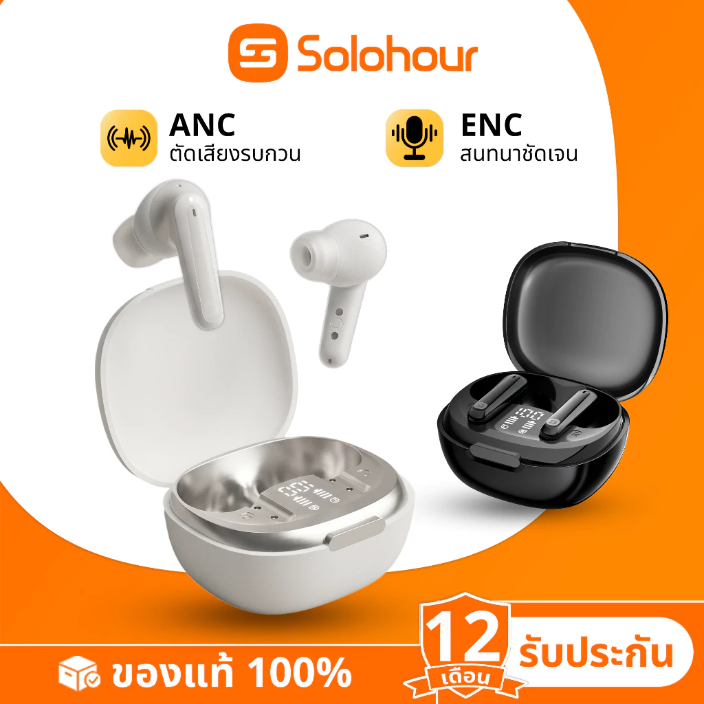 Solohour ST1 TWS Adaptive ANC ENC